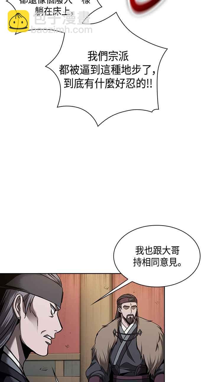 0079. 第32章 充满变数的第6阶段考试(1)44