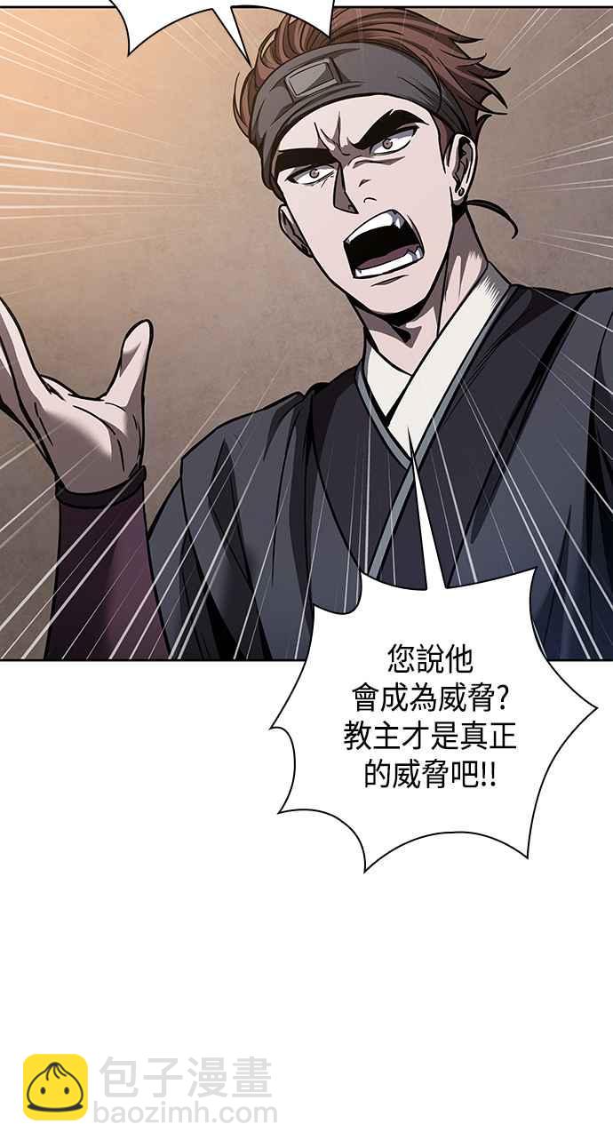 0079. 第32章 充满变数的第6阶段考试(1)46