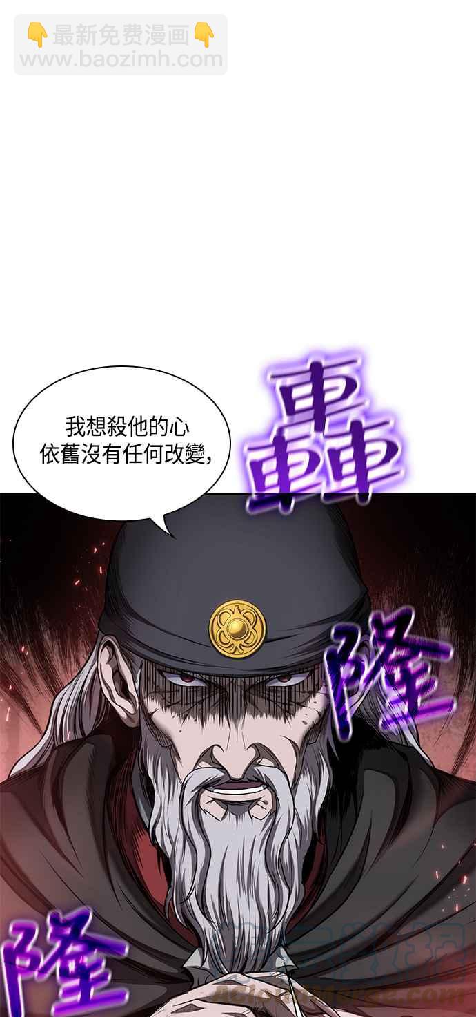 0079. 第32章 充满变数的第6阶段考试(1)52
