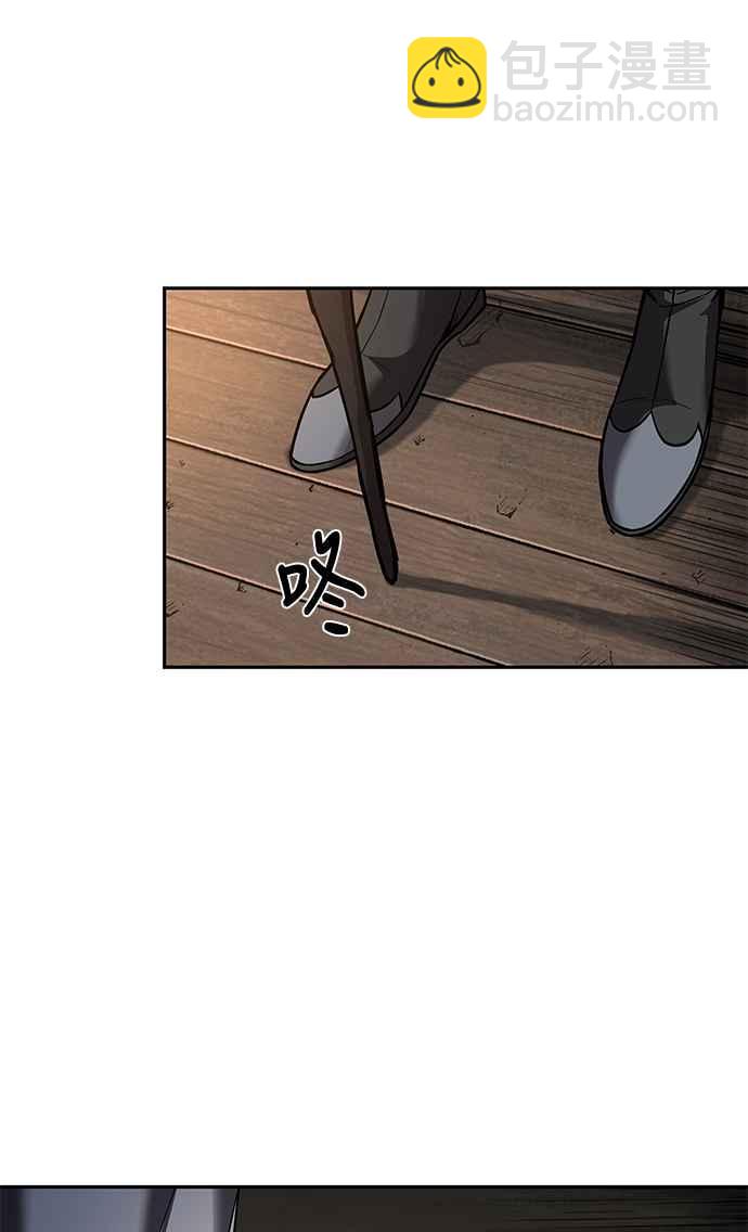 0079. 第32章 充满变数的第6阶段考试(1)56