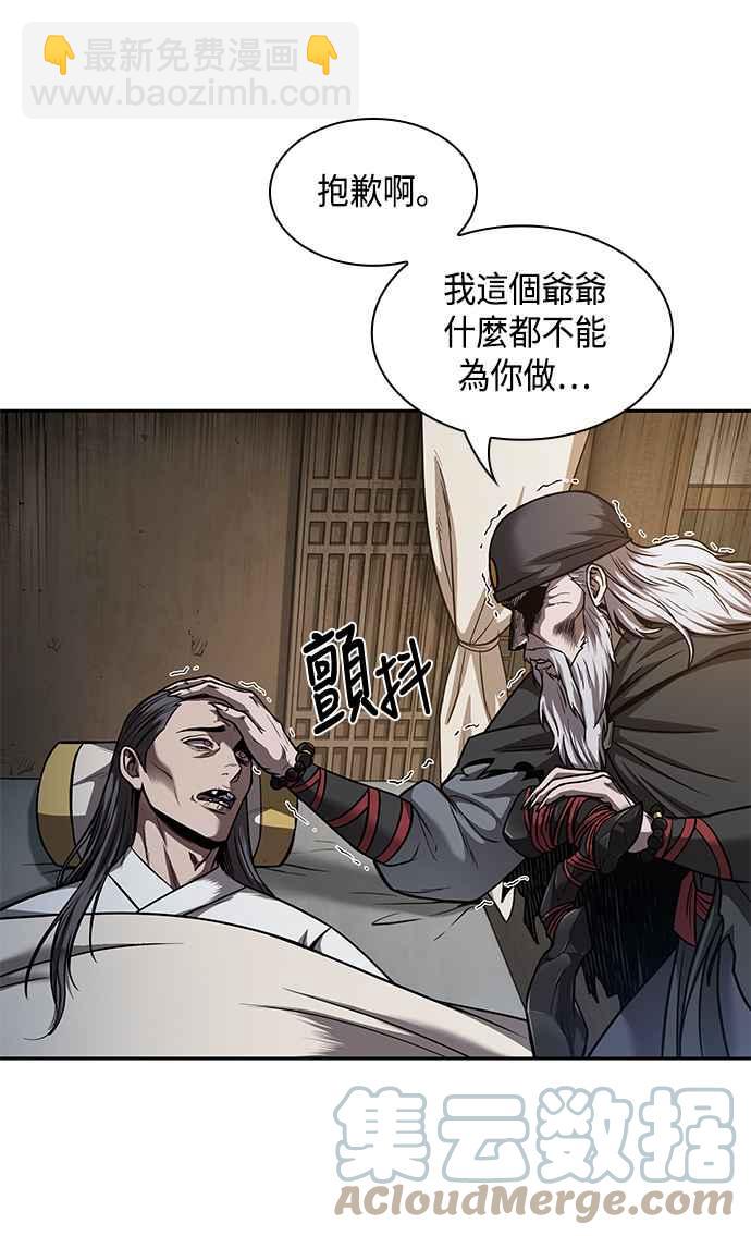0079. 第32章 充满变数的第6阶段考试(1)58