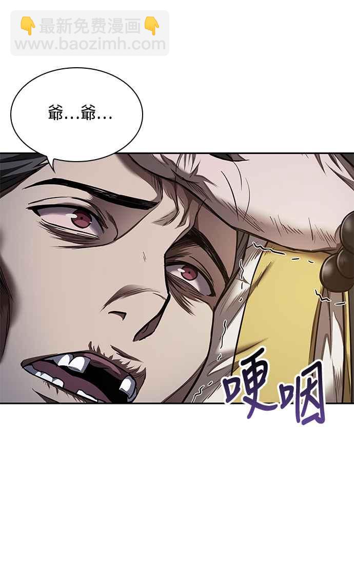 0079. 第32章 充满变数的第6阶段考试(1)59