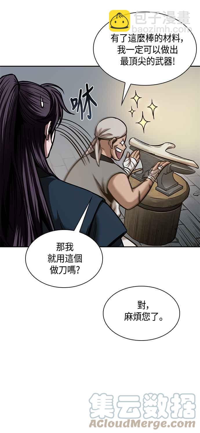 0079. 第32章 充满变数的第6阶段考试(1)6