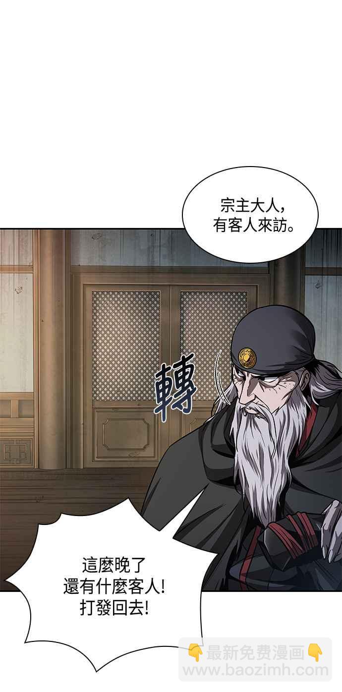 0079. 第32章 充满变数的第6阶段考试(1)60