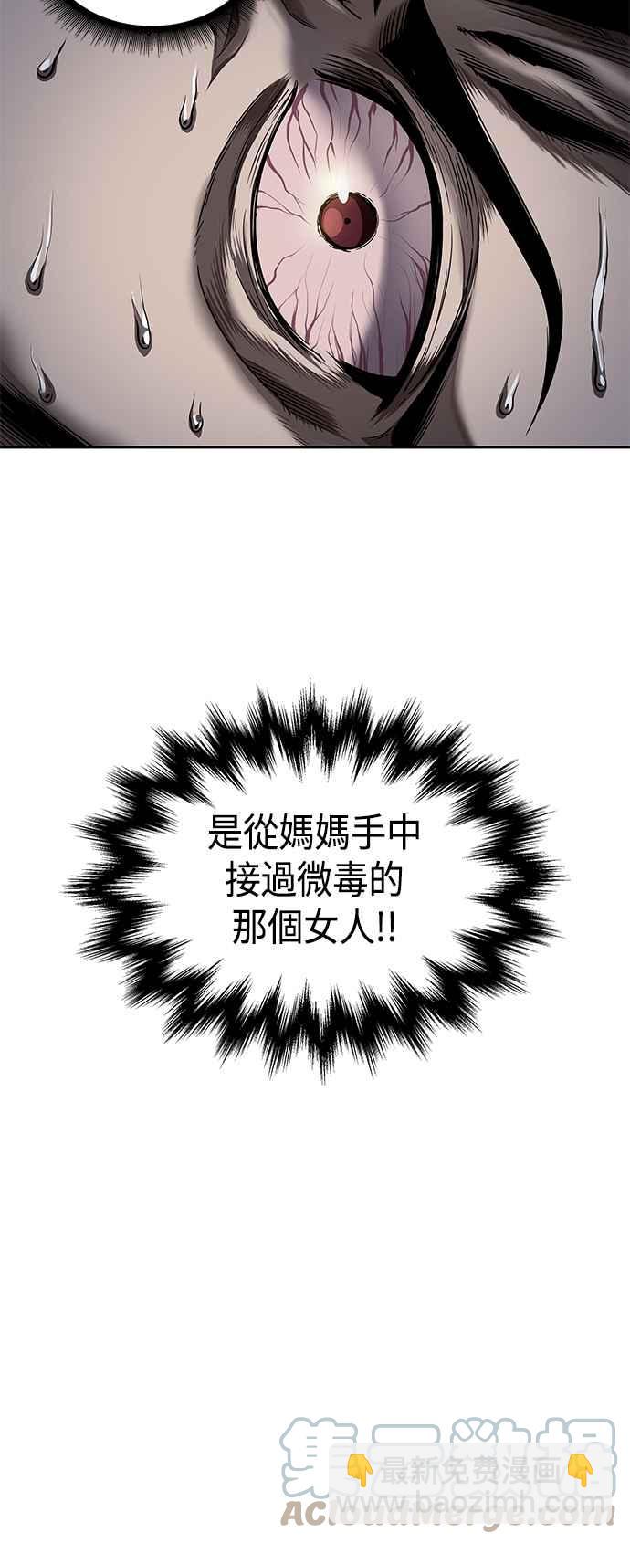 0079. 第32章 充满变数的第6阶段考试(1)67