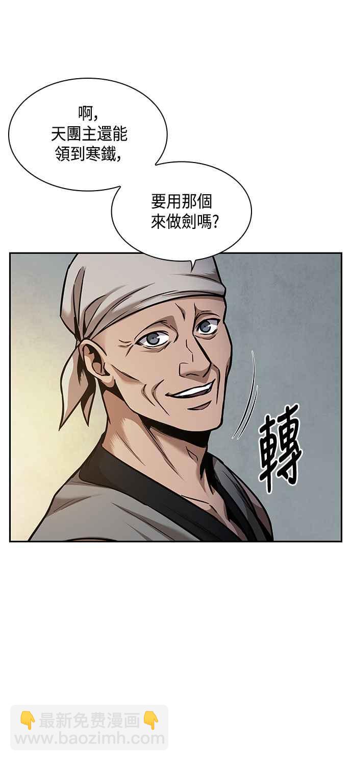 0079. 第32章 充满变数的第6阶段考试(1)7