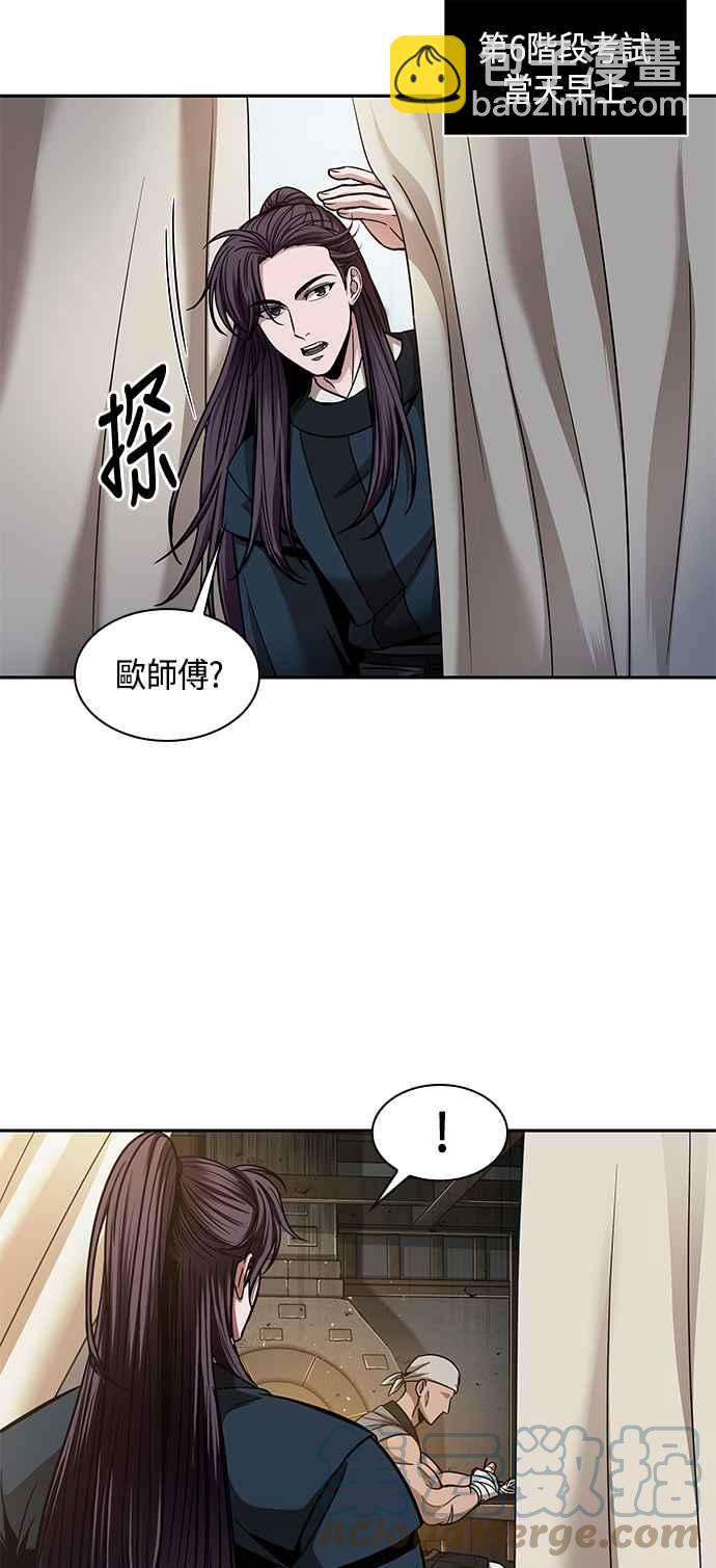 0079. 第32章 充满变数的第6阶段考试(1)70