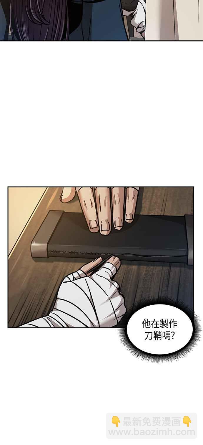 0079. 第32章 充满变数的第6阶段考试(1)71