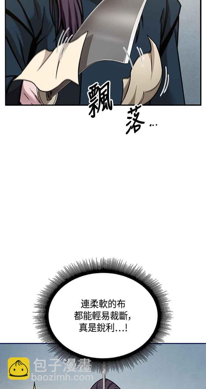 0079. 第32章 充满变数的第6阶段考试(1)77