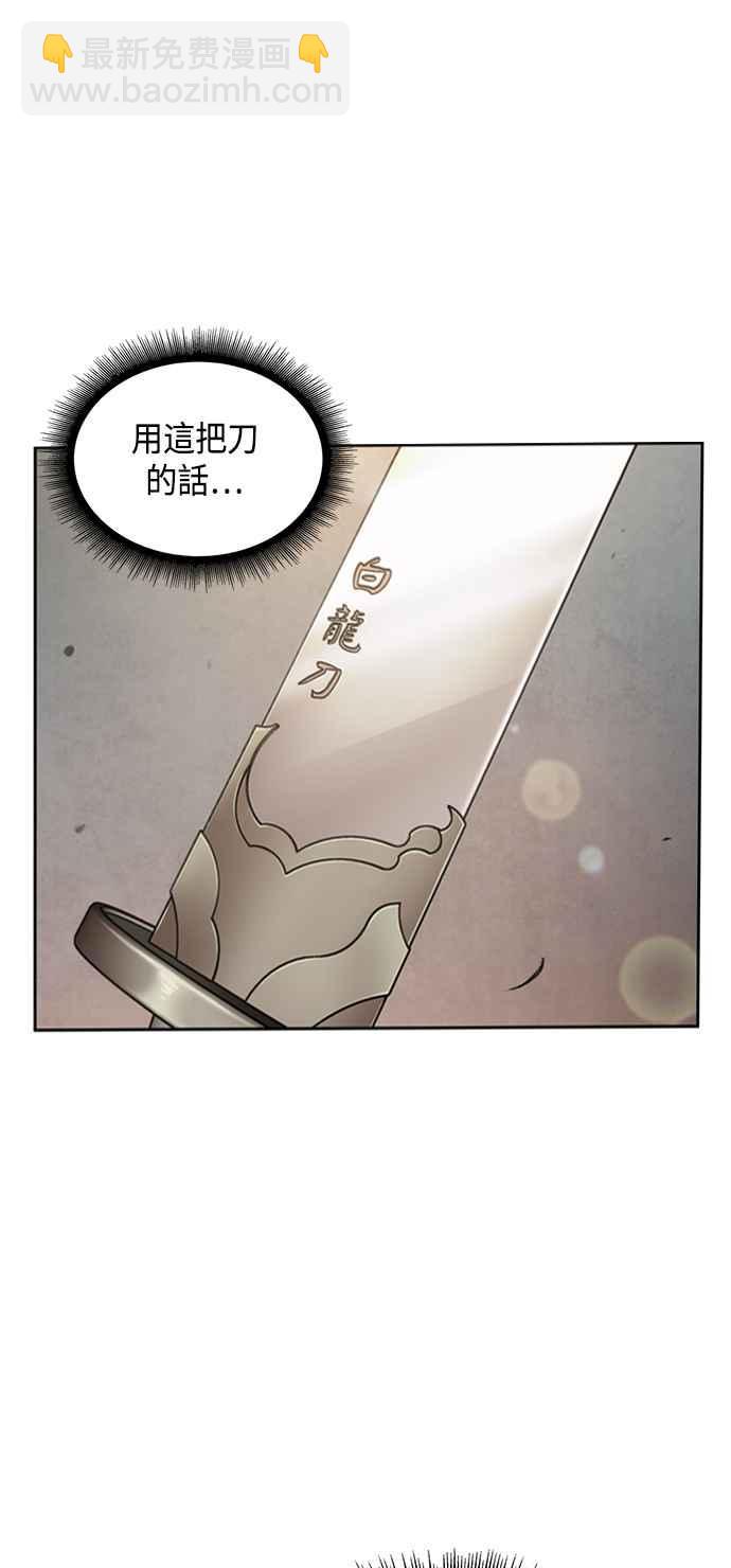 0079. 第32章 充满变数的第6阶段考试(1)80