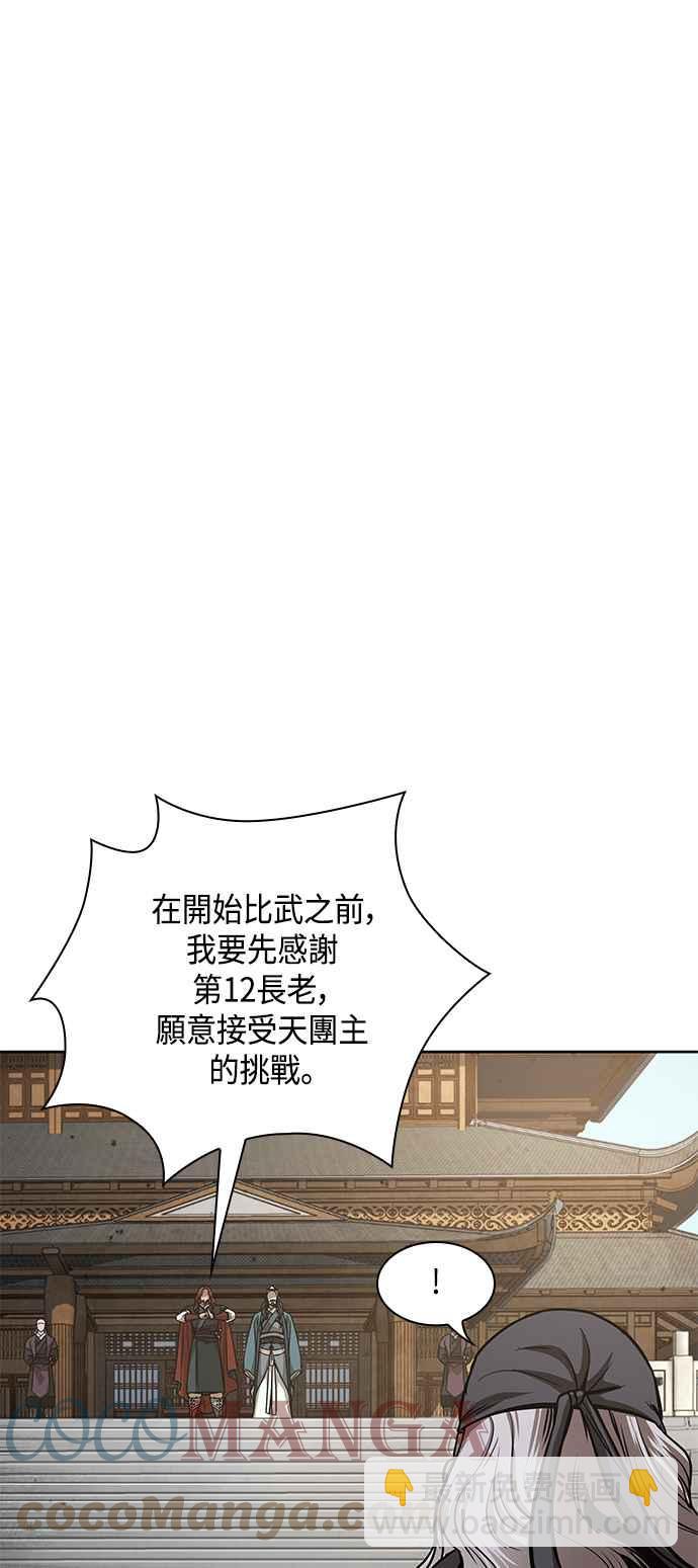 0080. 第32章 充满变数的第6阶段考试(2)12