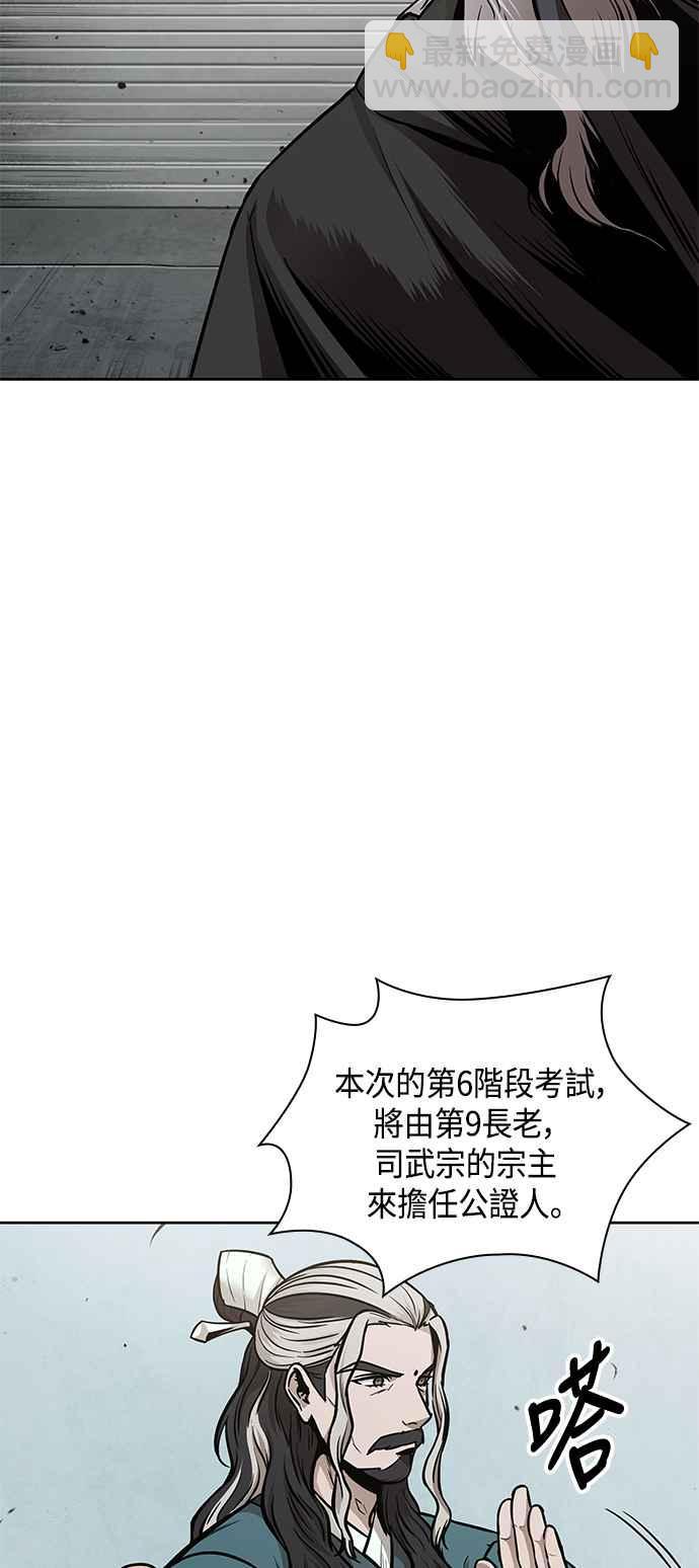 0080. 第32章 充满变数的第6阶段考试(2)13