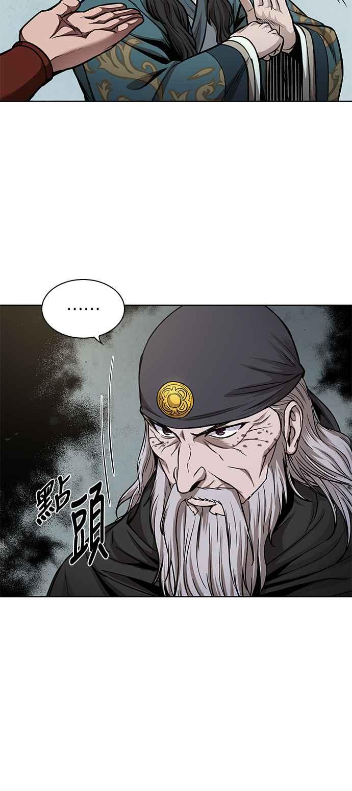 0080. 第32章 充满变数的第6阶段考试(2)14