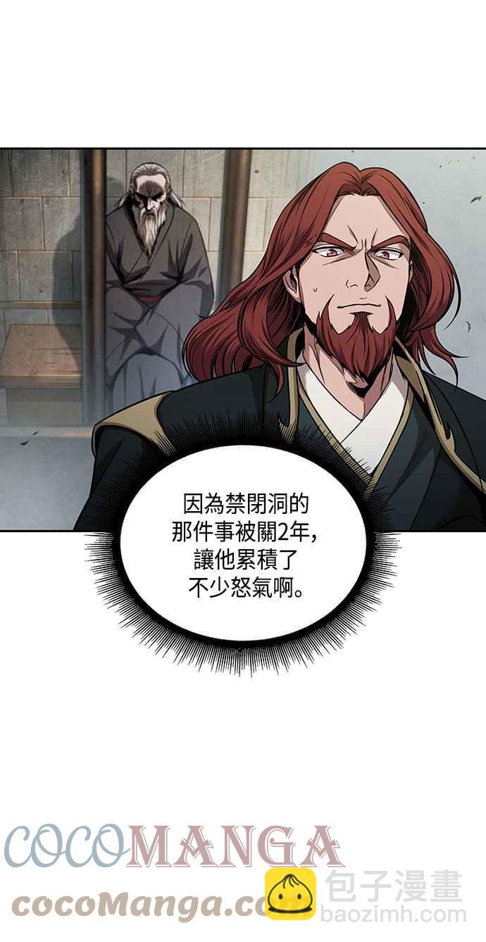0080. 第32章 充满变数的第6阶段考试(2)15