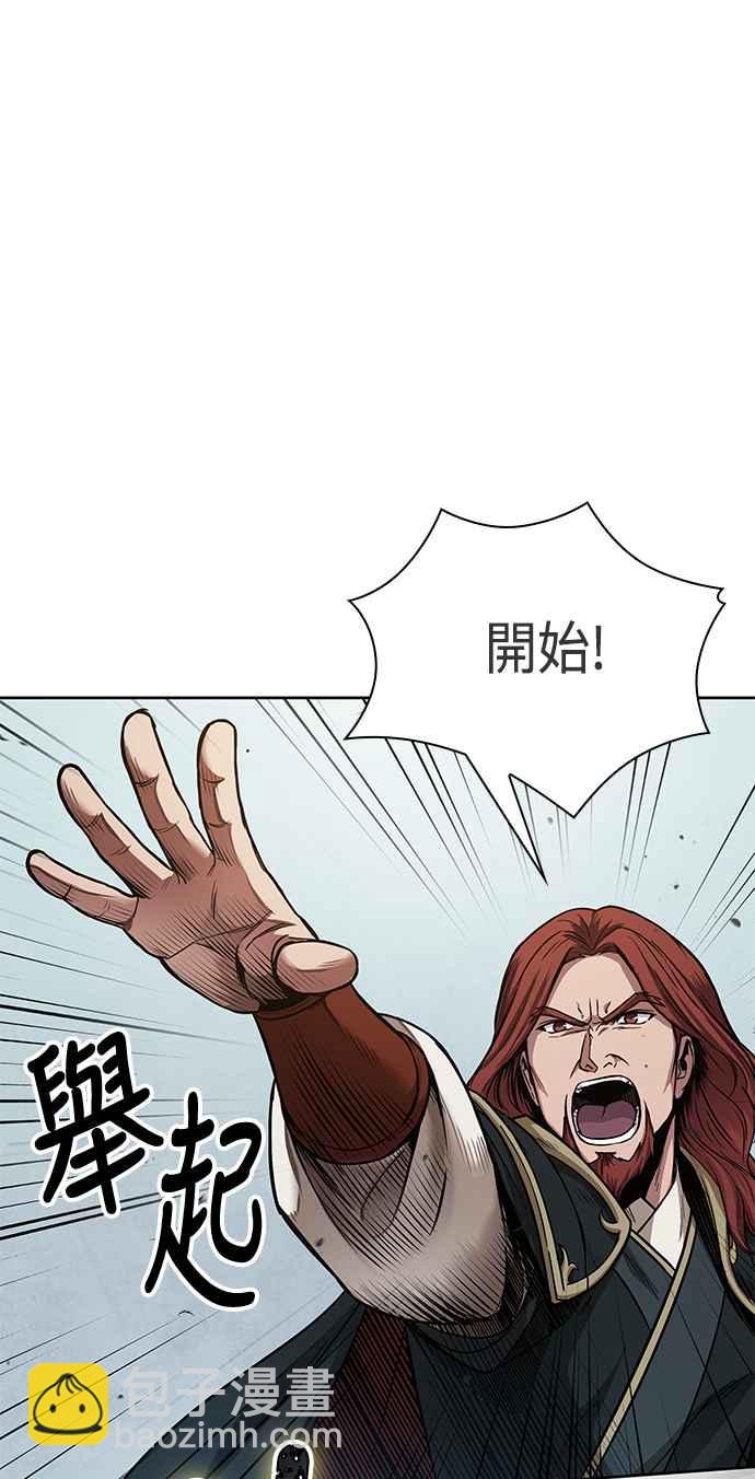 0080. 第32章 充满变数的第6阶段考试(2)19