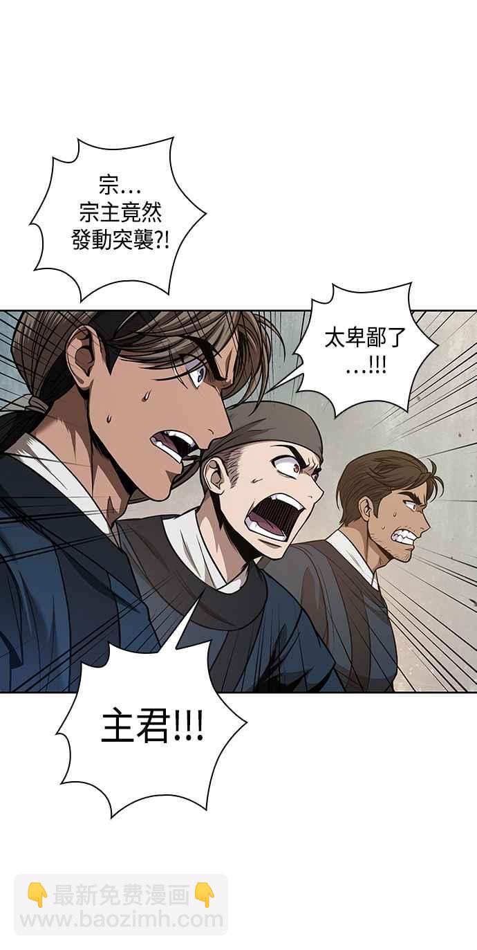 0080. 第32章 充满变数的第6阶段考试(2)23
