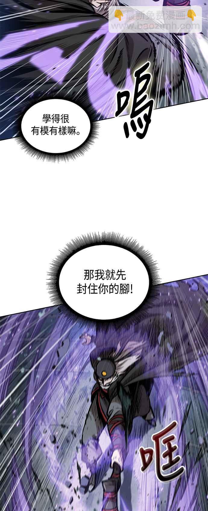 0080. 第32章 充满变数的第6阶段考试(2)31