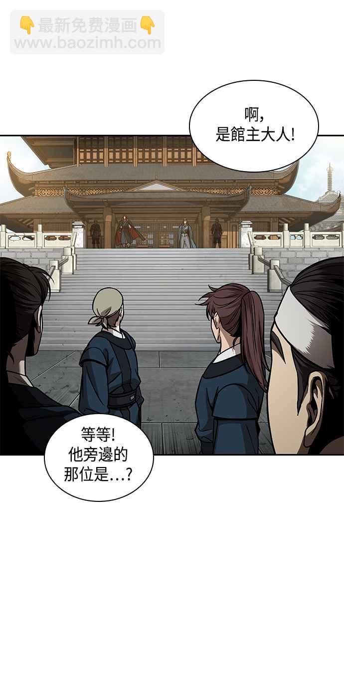 0080. 第32章 充满变数的第6阶段考试(2)4