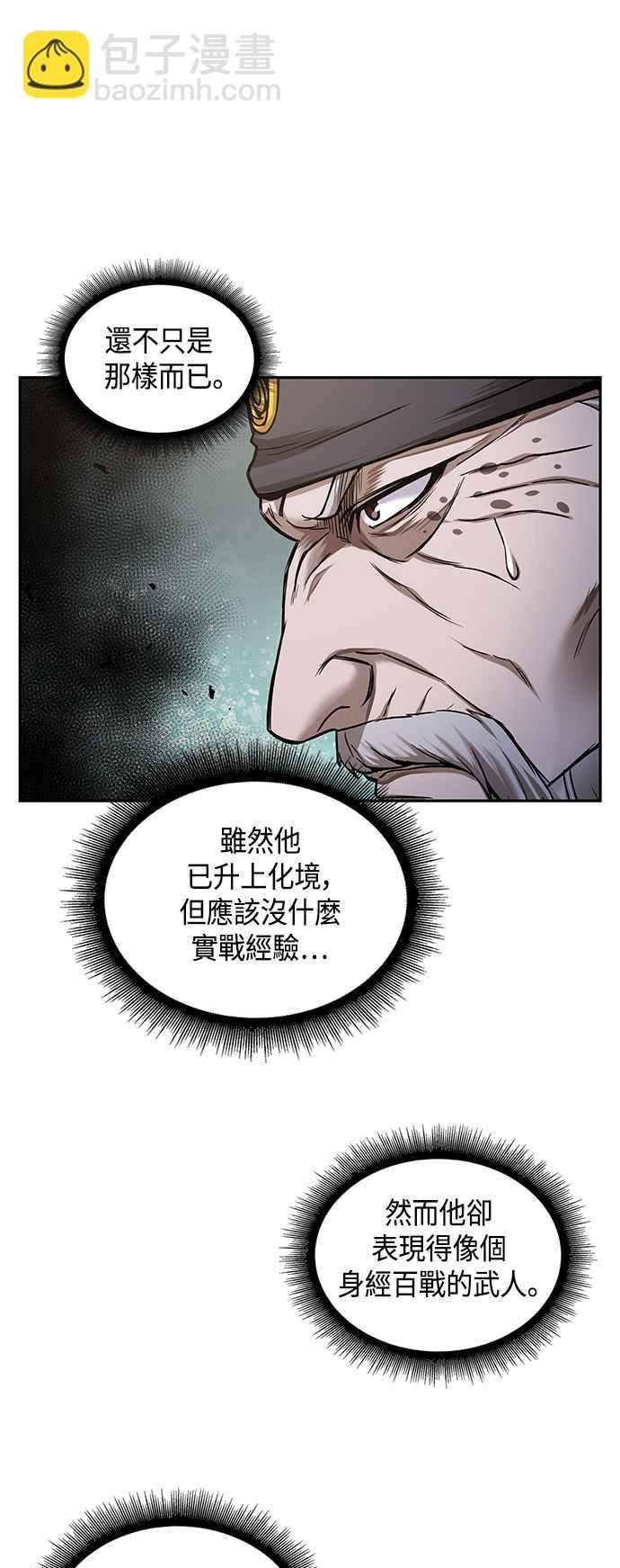 0080. 第32章 充满变数的第6阶段考试(2)46