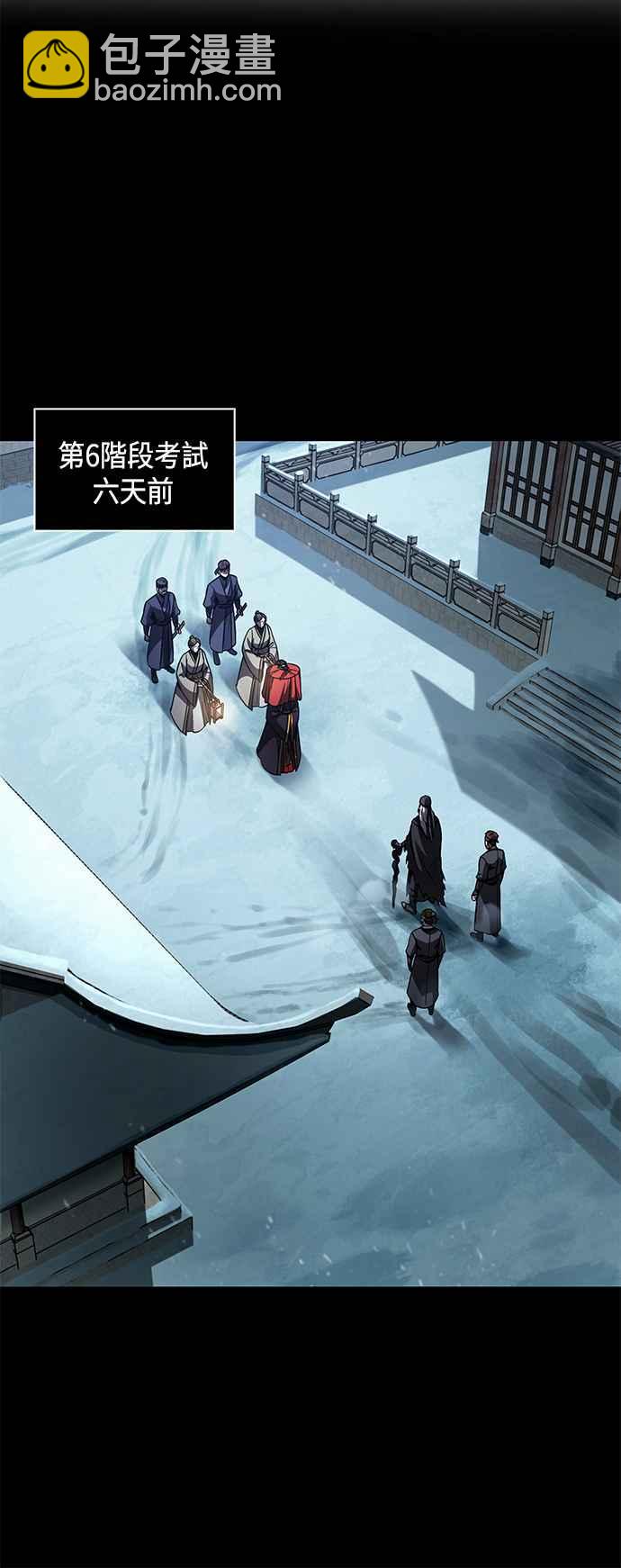 0080. 第32章 充满变数的第6阶段考试(2)49
