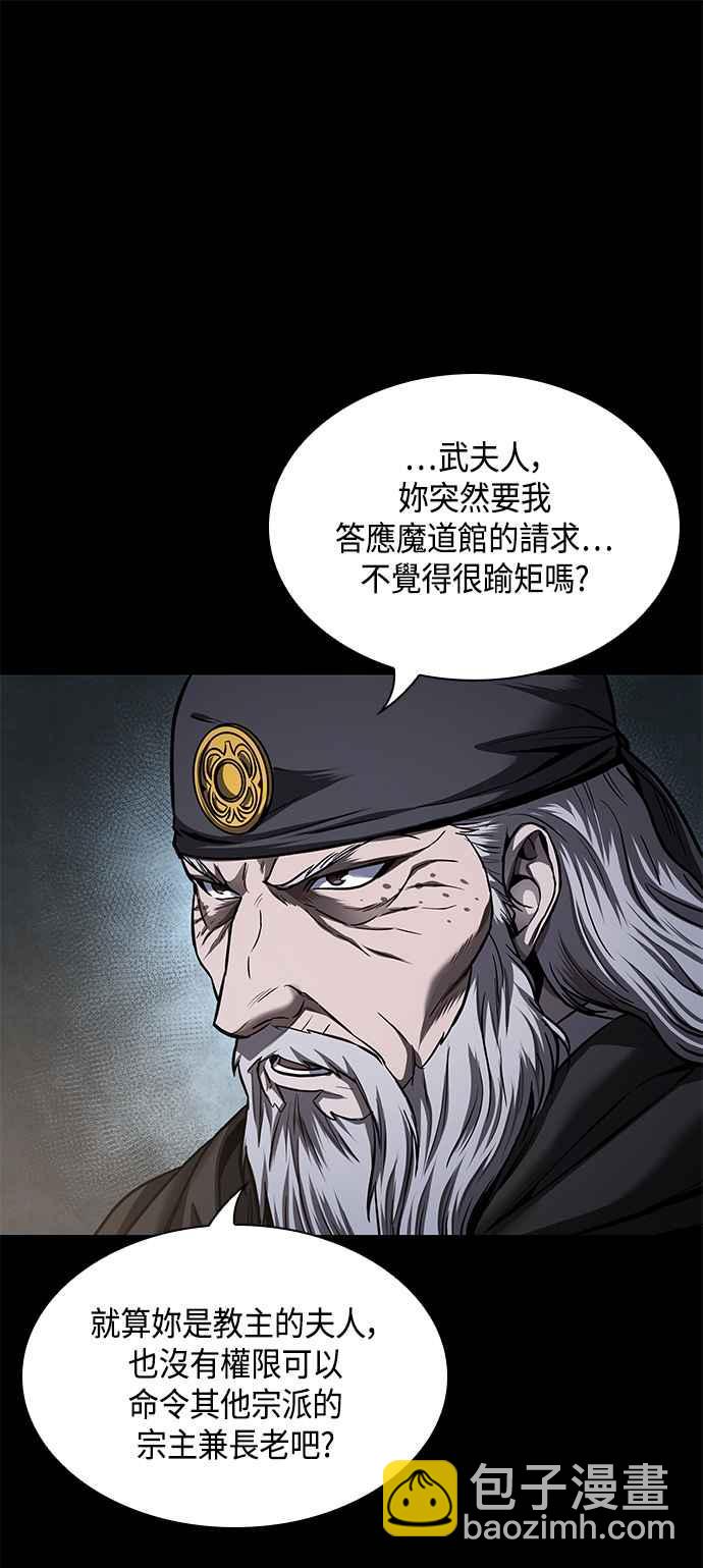 0080. 第32章 充满变数的第6阶段考试(2)54