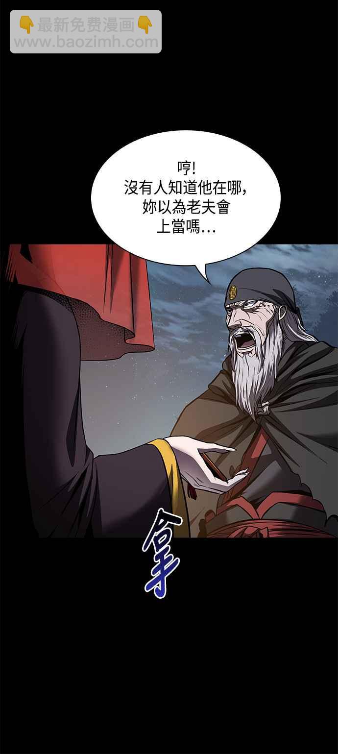 0080. 第32章 充满变数的第6阶段考试(2)57