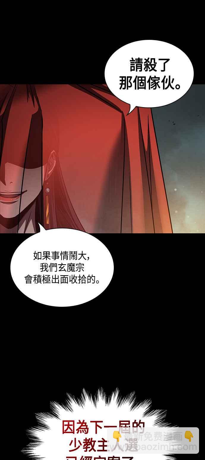 0080. 第32章 充满变数的第6阶段考试(2)59