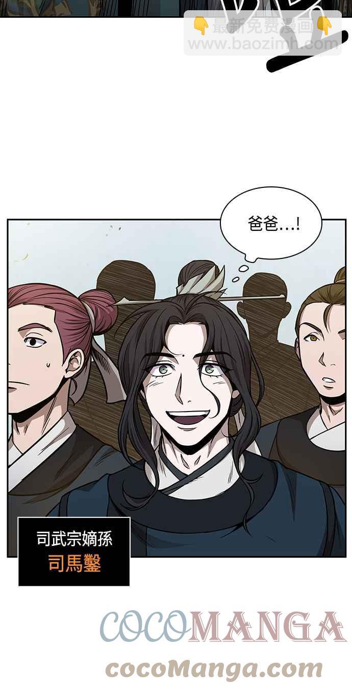 0080. 第32章 充满变数的第6阶段考试(2)6