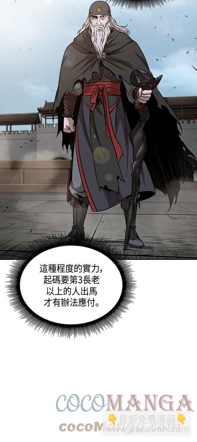 0080. 第32章 充满变数的第6阶段考试(2)61