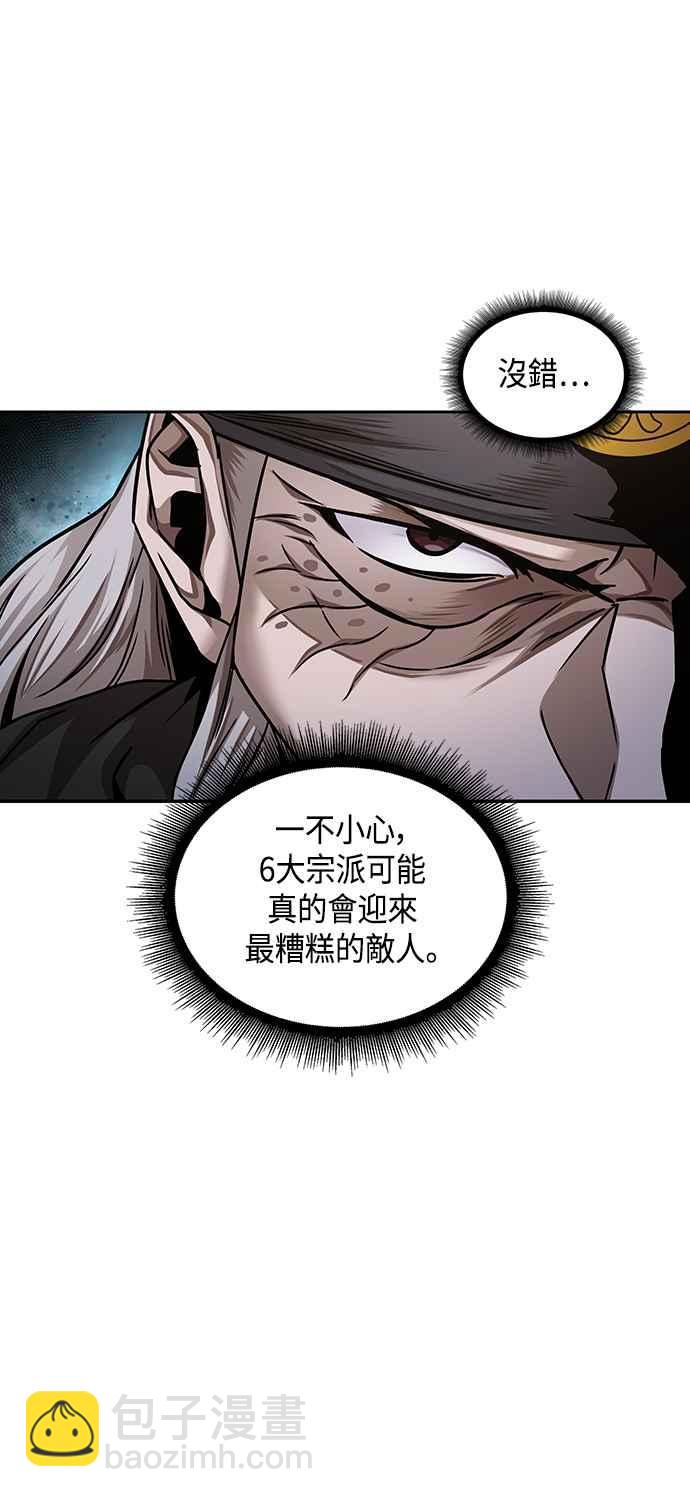 0080. 第32章 充满变数的第6阶段考试(2)62