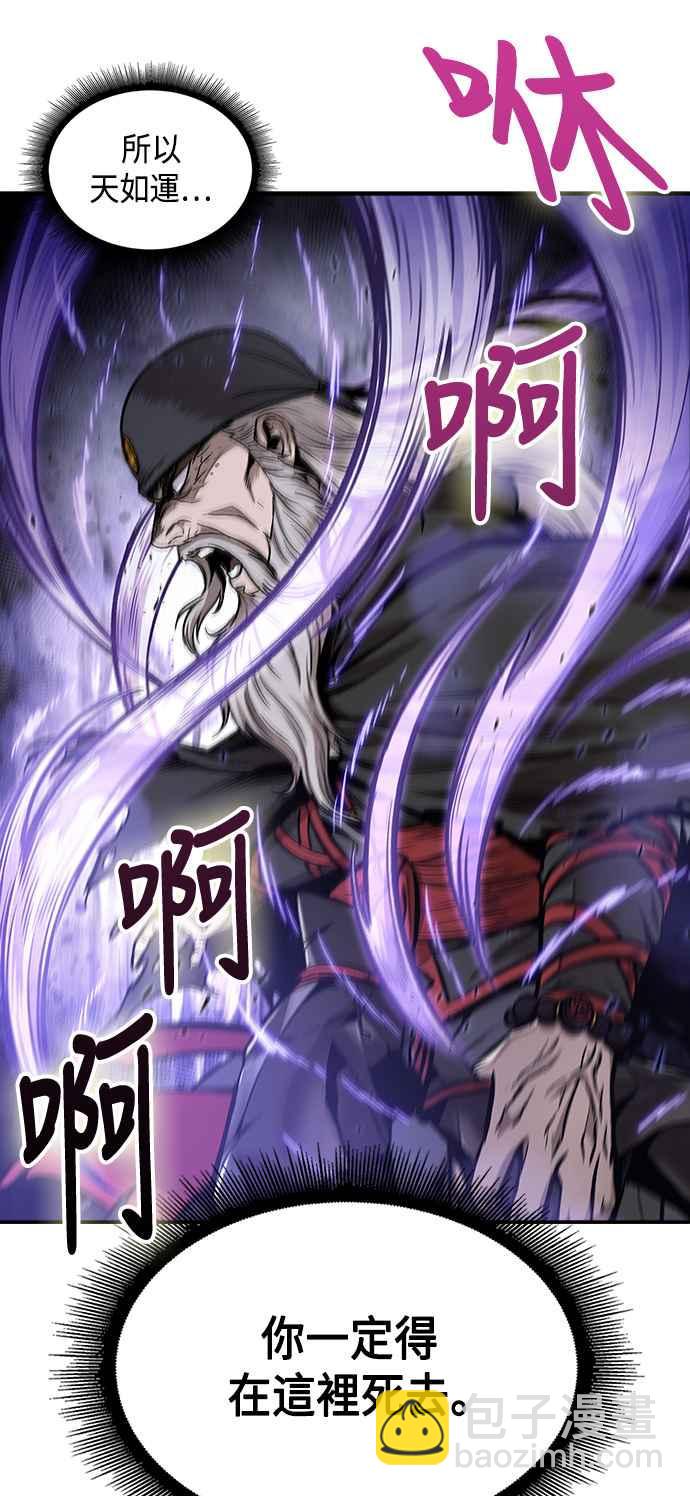 0080. 第32章 充满变数的第6阶段考试(2)63
