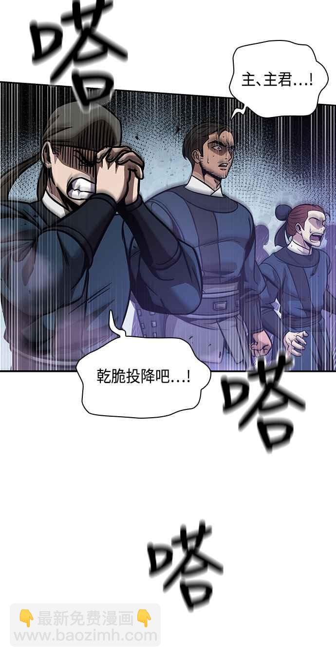 0080. 第32章 充满变数的第6阶段考试(2)69