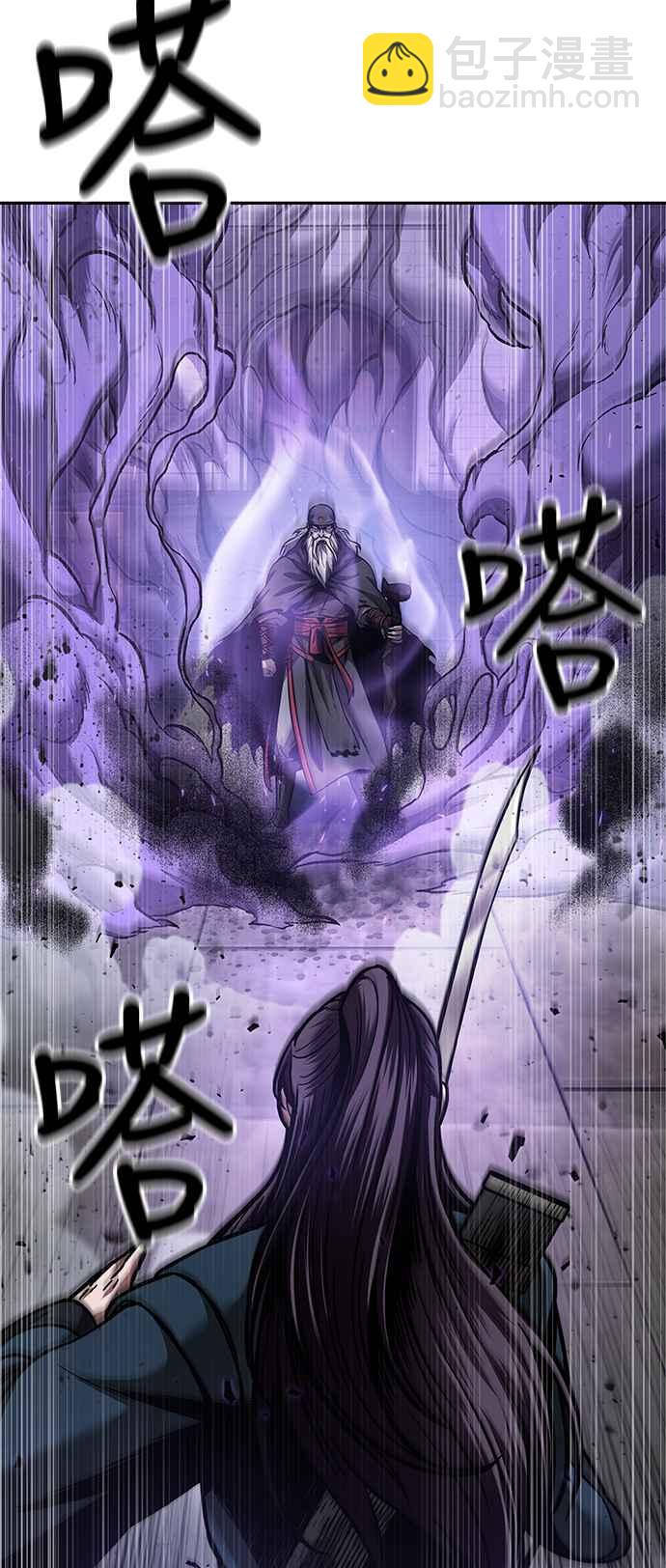 0080. 第32章 充满变数的第6阶段考试(2)71
