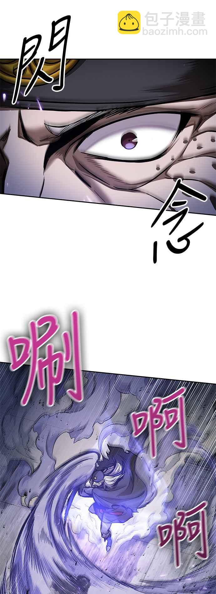 0080. 第32章 充满变数的第6阶段考试(2)74