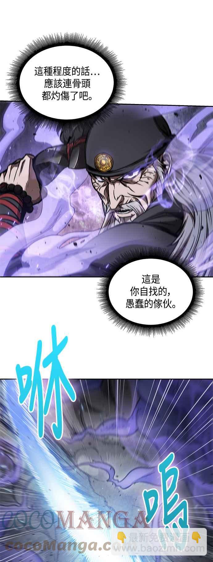 0080. 第32章 充满变数的第6阶段考试(2)76