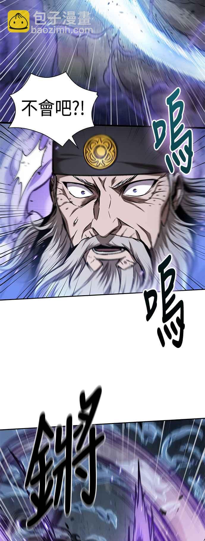 0080. 第32章 充满变数的第6阶段考试(2)77
