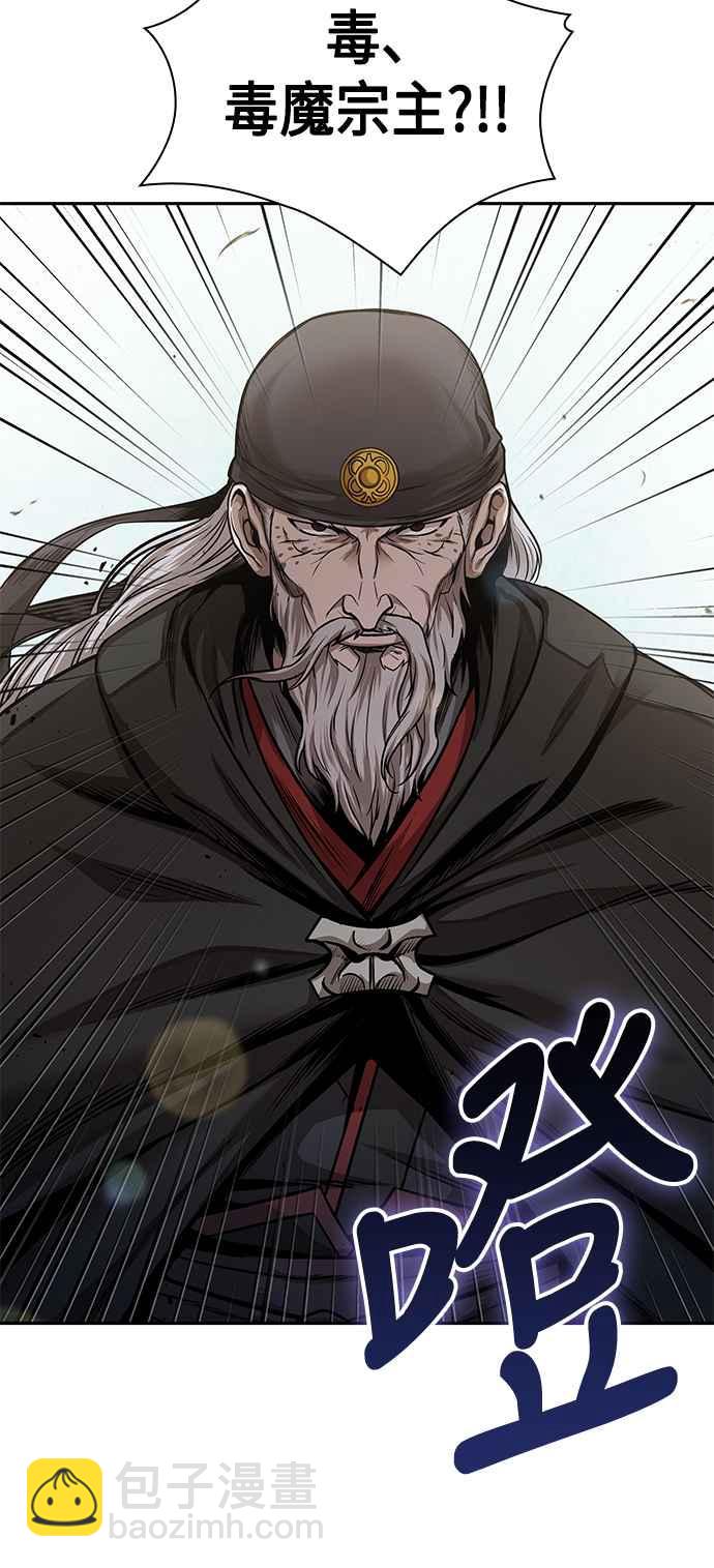 0080. 第32章 充满变数的第6阶段考试(2)8
