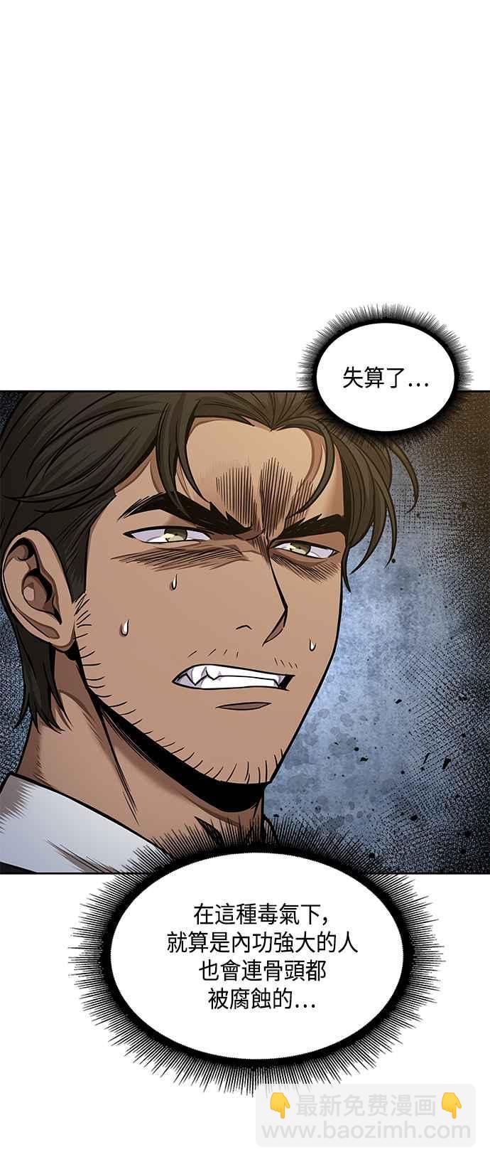0081. 第32章 充满变数的第6阶段考试(3)10