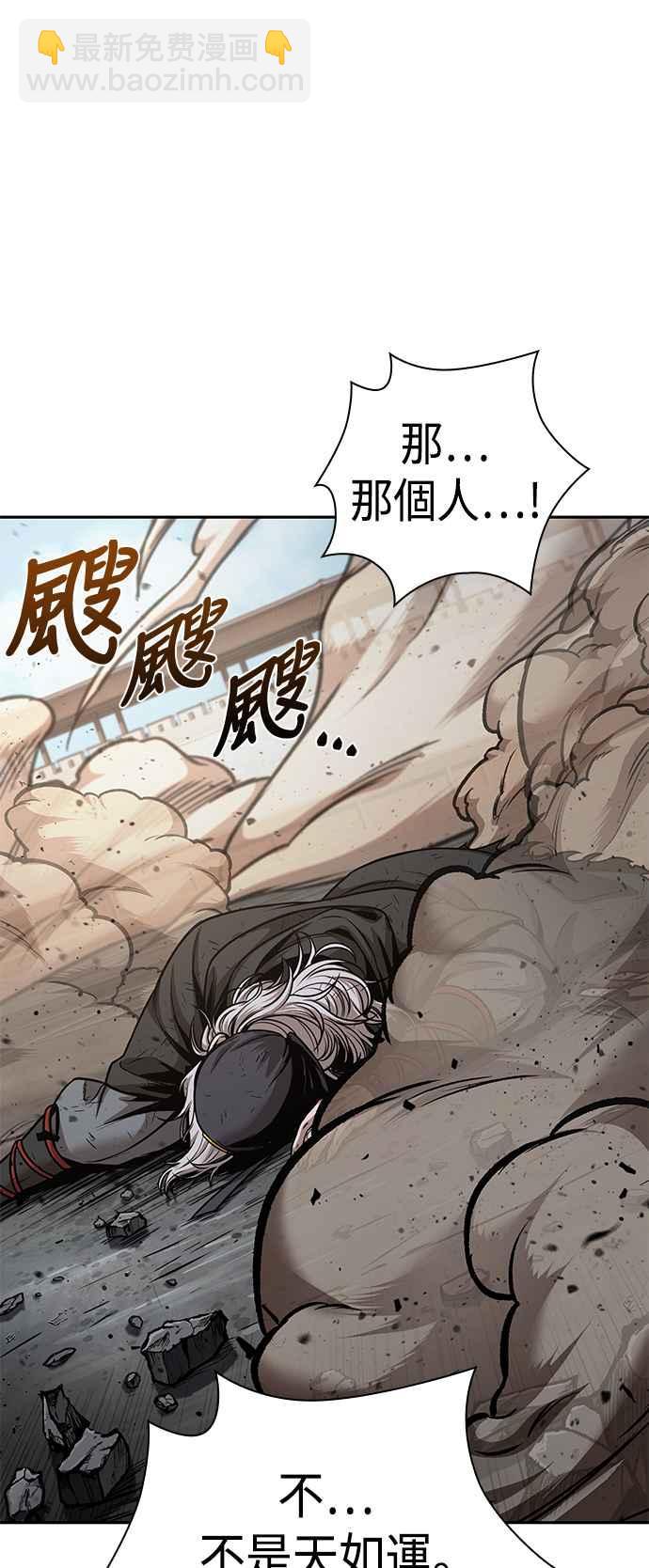 0081. 第32章 充满变数的第6阶段考试(3)16