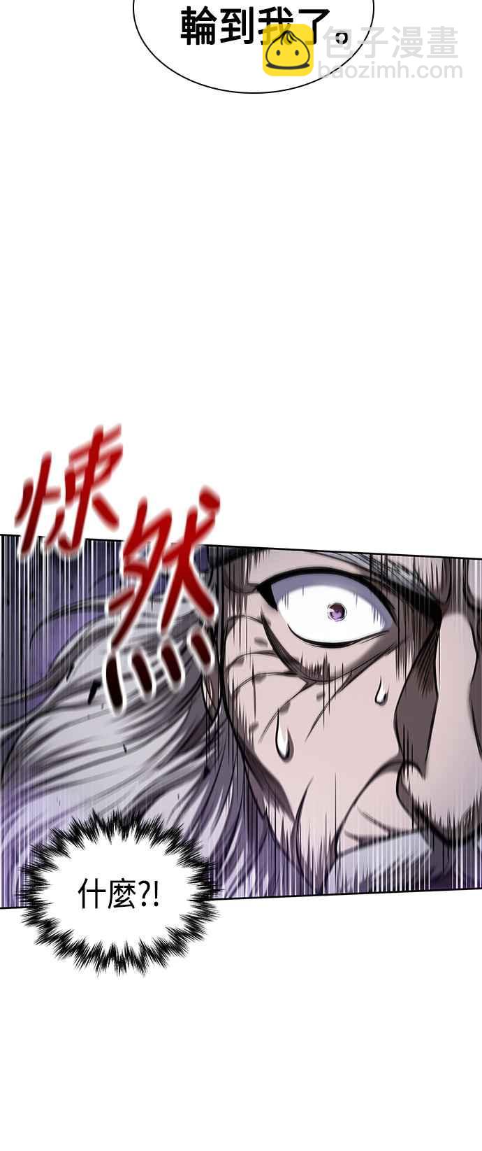 0081. 第32章 充满变数的第6阶段考试(3)2