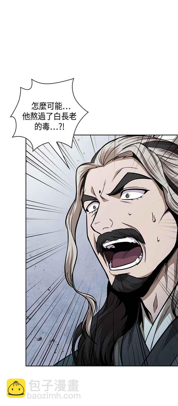 0081. 第32章 充满变数的第6阶段考试(3)20