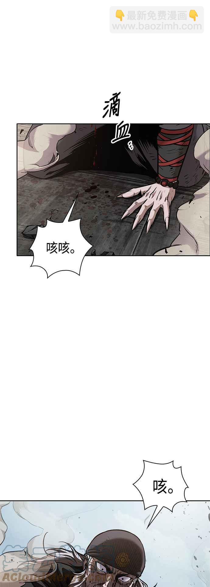 0081. 第32章 充满变数的第6阶段考试(3)24