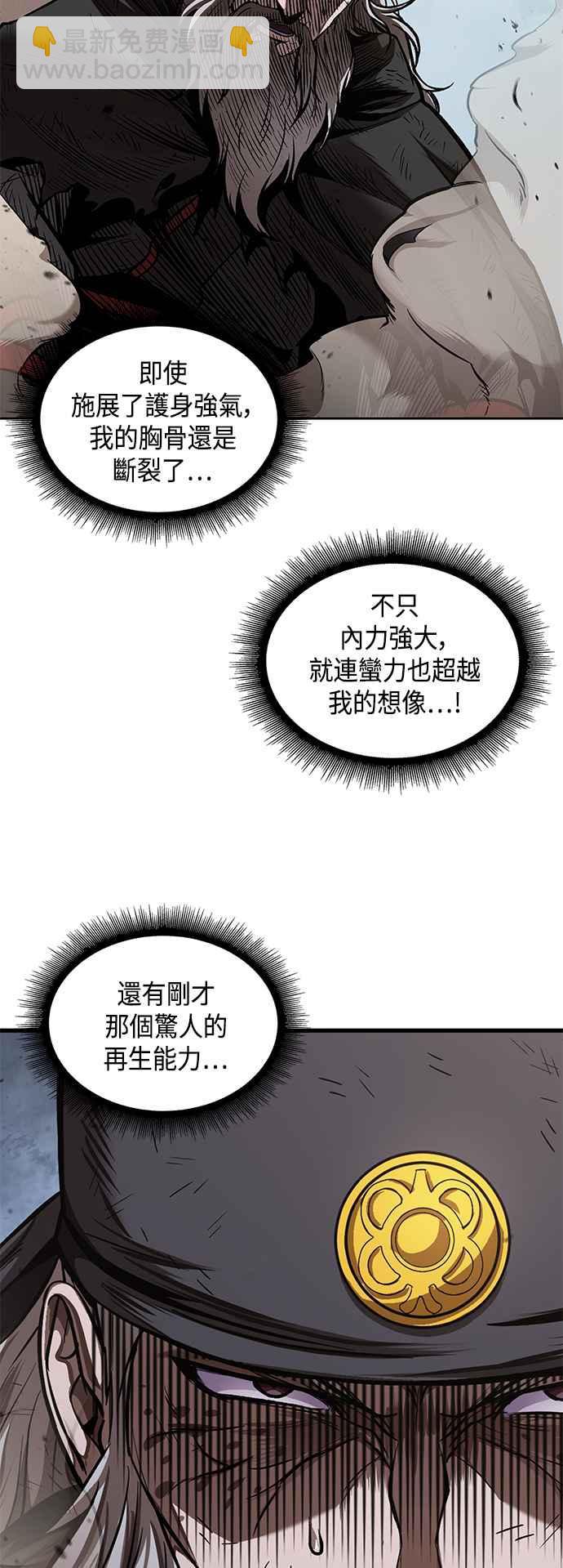 0081. 第32章 充满变数的第6阶段考试(3)25