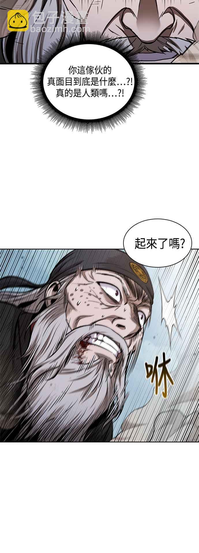 0081. 第32章 充满变数的第6阶段考试(3)26
