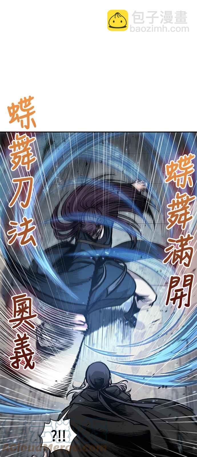 0081. 第32章 充满变数的第6阶段考试(3)27