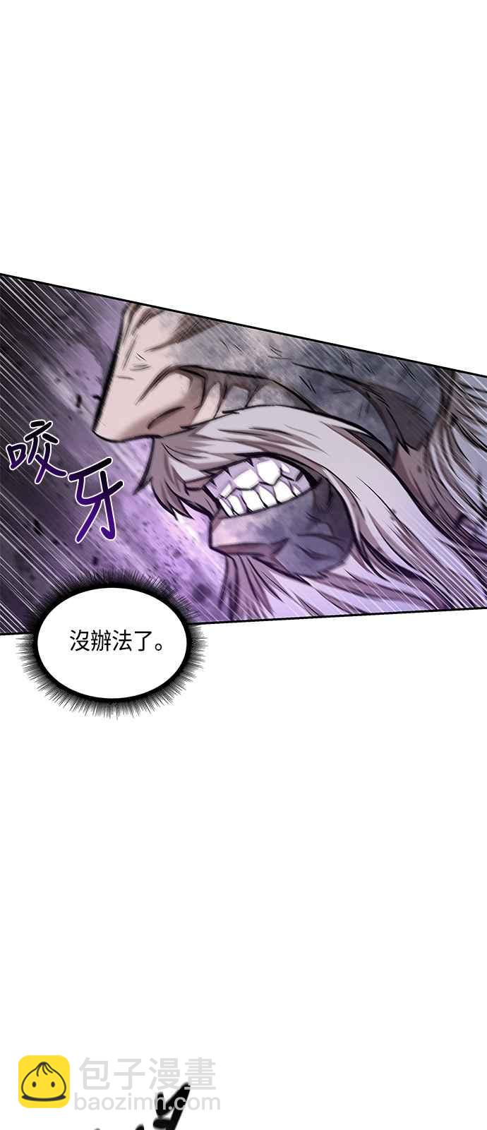 0081. 第32章 充满变数的第6阶段考试(3)29