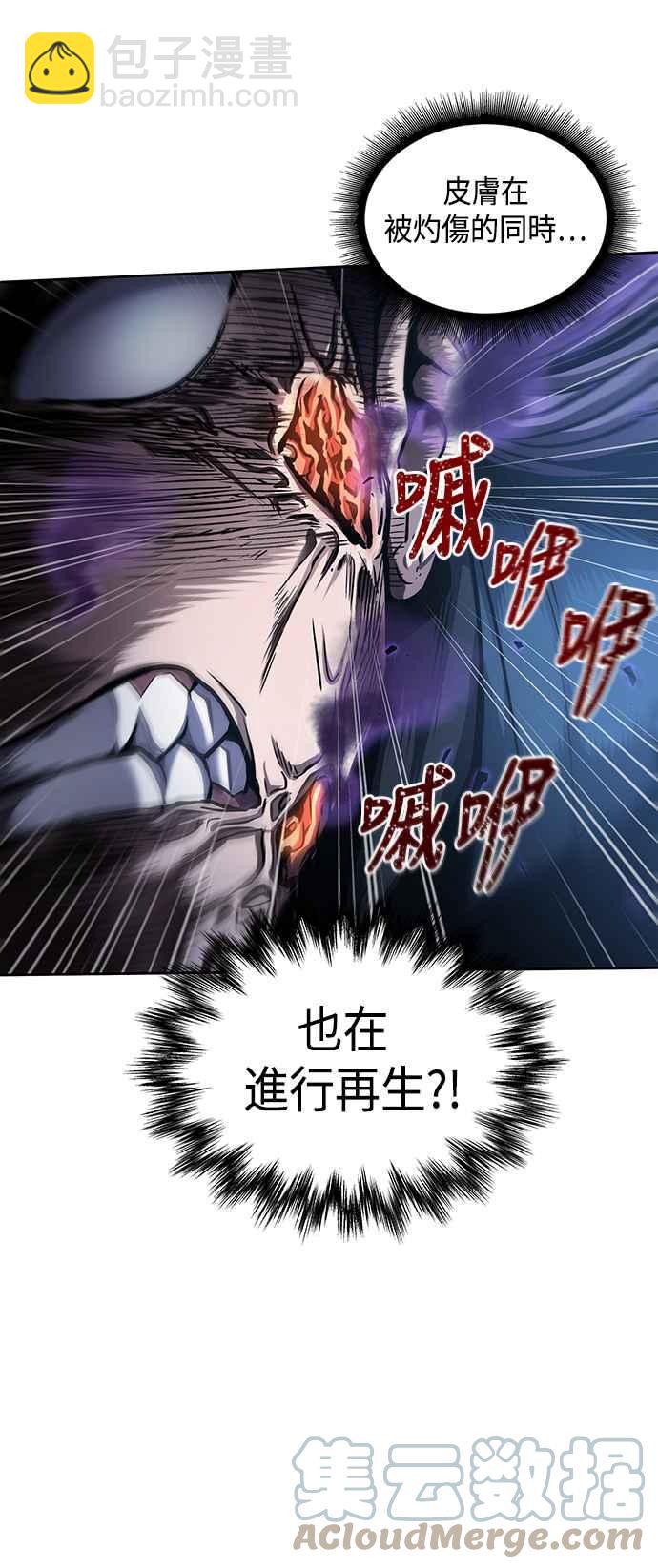 0081. 第32章 充满变数的第6阶段考试(3)3