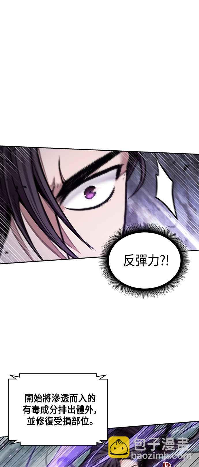 0081. 第32章 充满变数的第6阶段考试(3)31