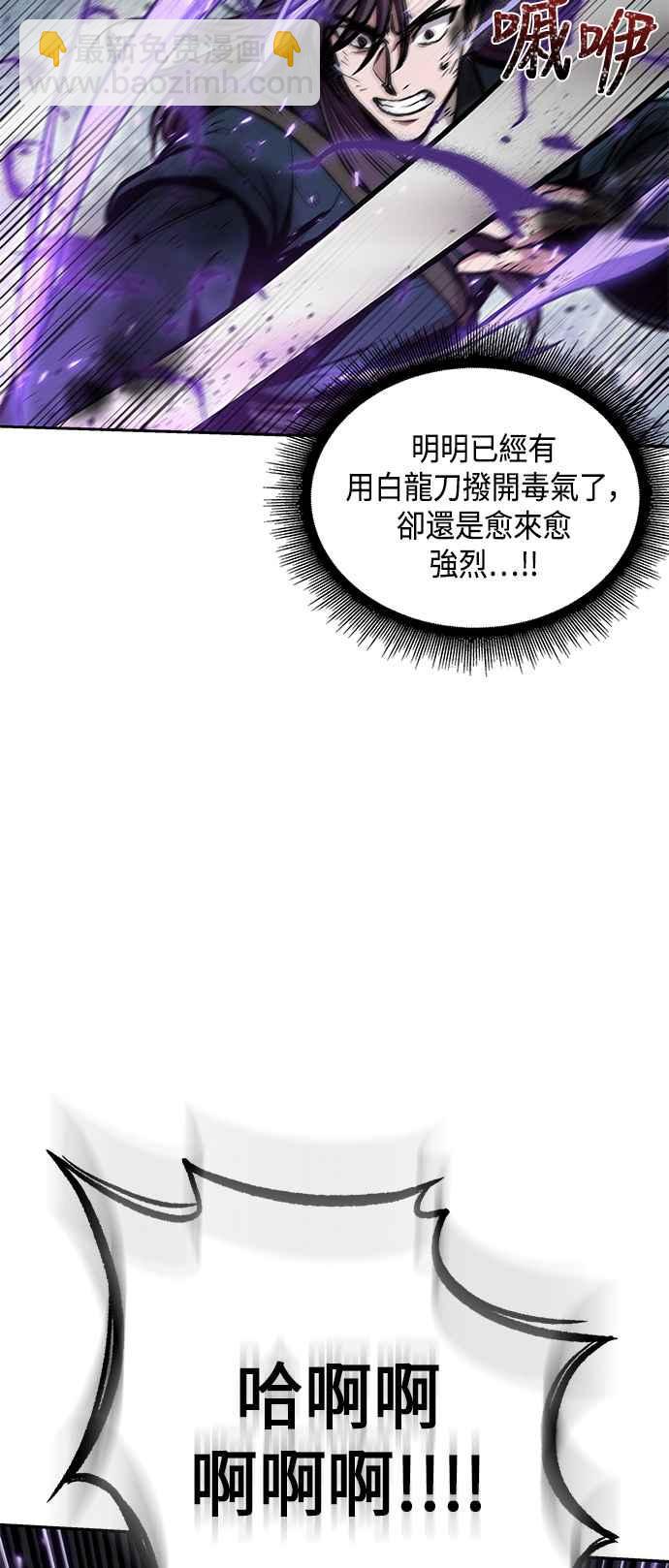 0081. 第32章 充满变数的第6阶段考试(3)32
