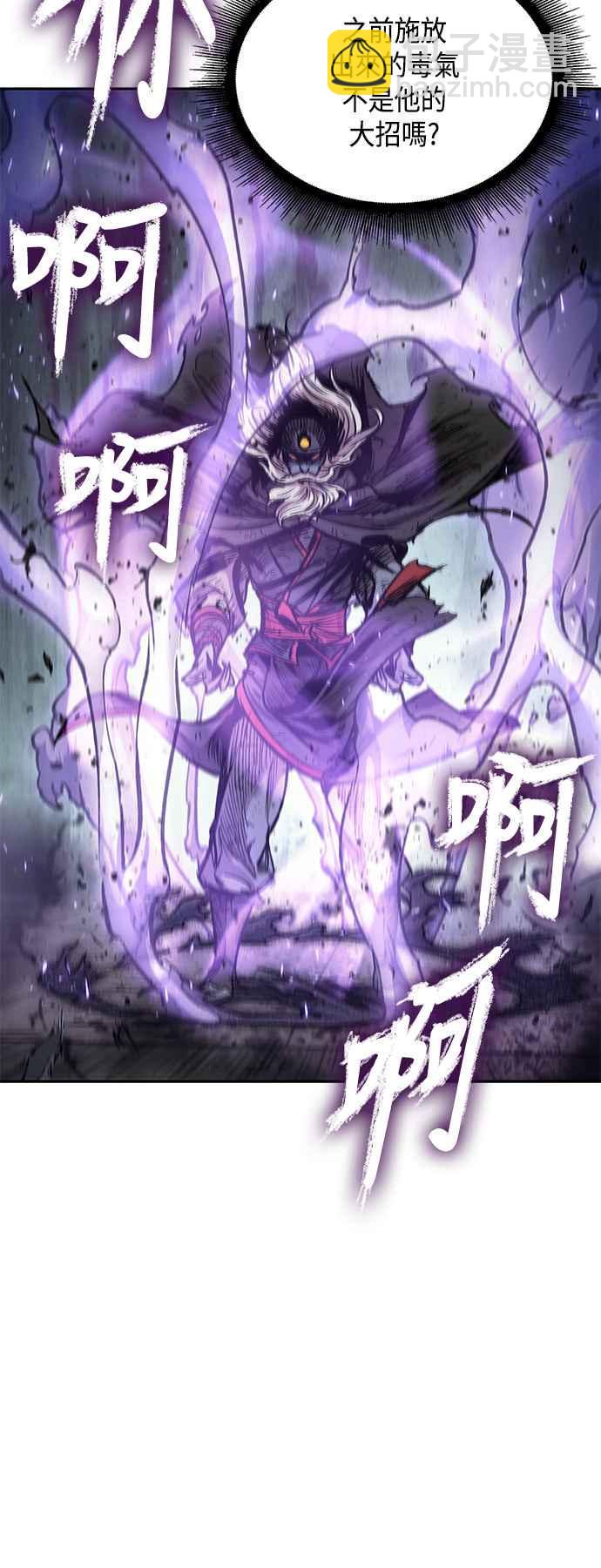 0081. 第32章 充满变数的第6阶段考试(3)38